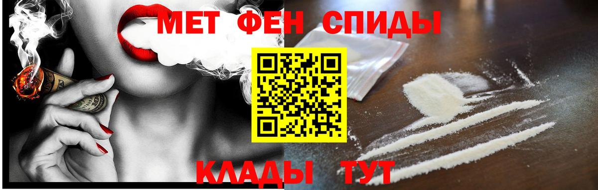 Amphetamine Розовый Богданович