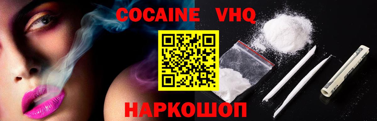 COCAIN Перу Богданович