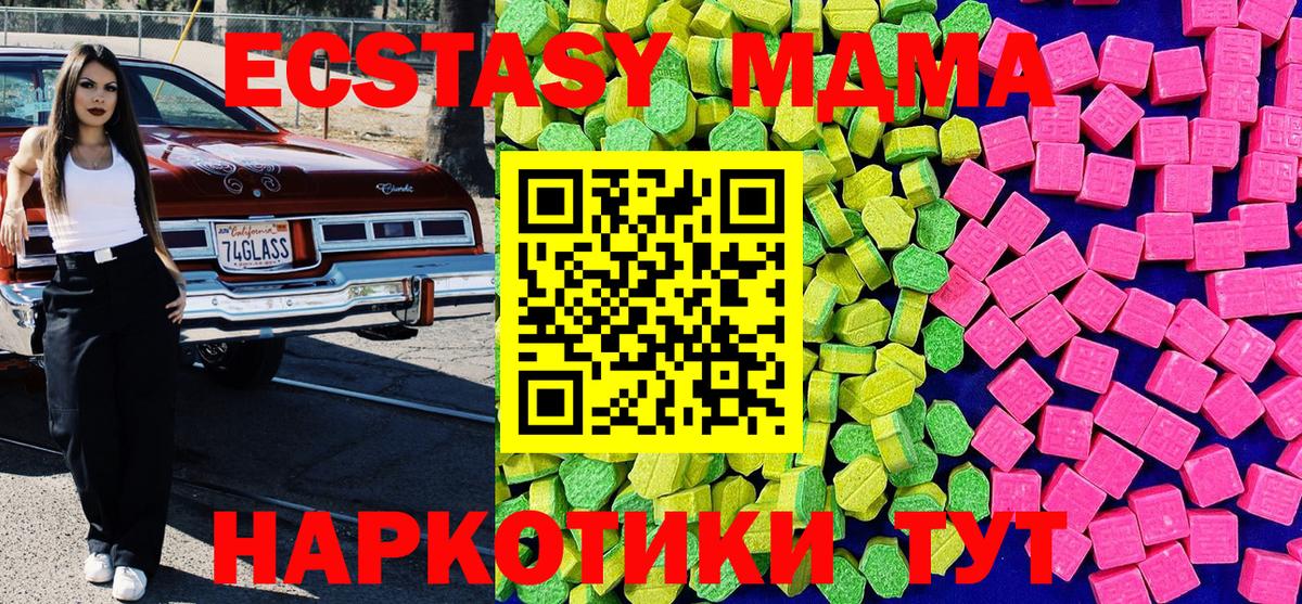 сайты даркнета клад  Экстази 300 mg  Ecstasy 300 mg  Ecstasy  Вход с VPN  Богданович 