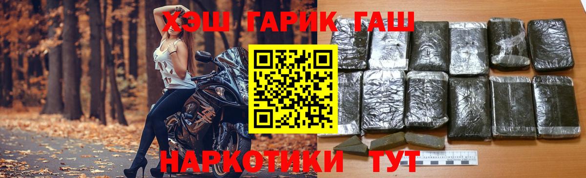 Гашиш гарик Богданович