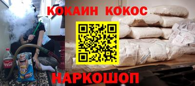 мяу мяу кристалл Кунгур