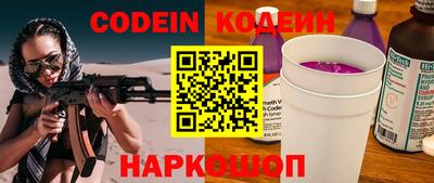 мяу мяу кристалл Кунгур