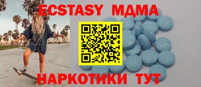 мяу мяу кристалл Кунгур