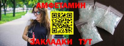 мяу мяу кристалл Кунгур