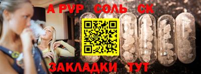 мяу мяу кристалл Кунгур