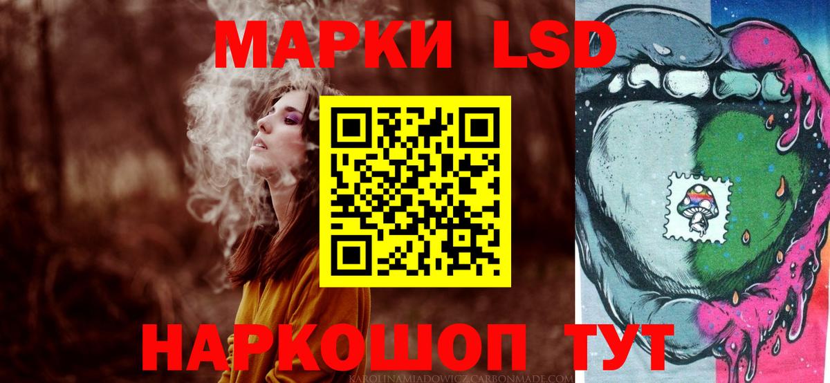 Богданович  LSD-25 экстази ecstasy  Вход с VPN 