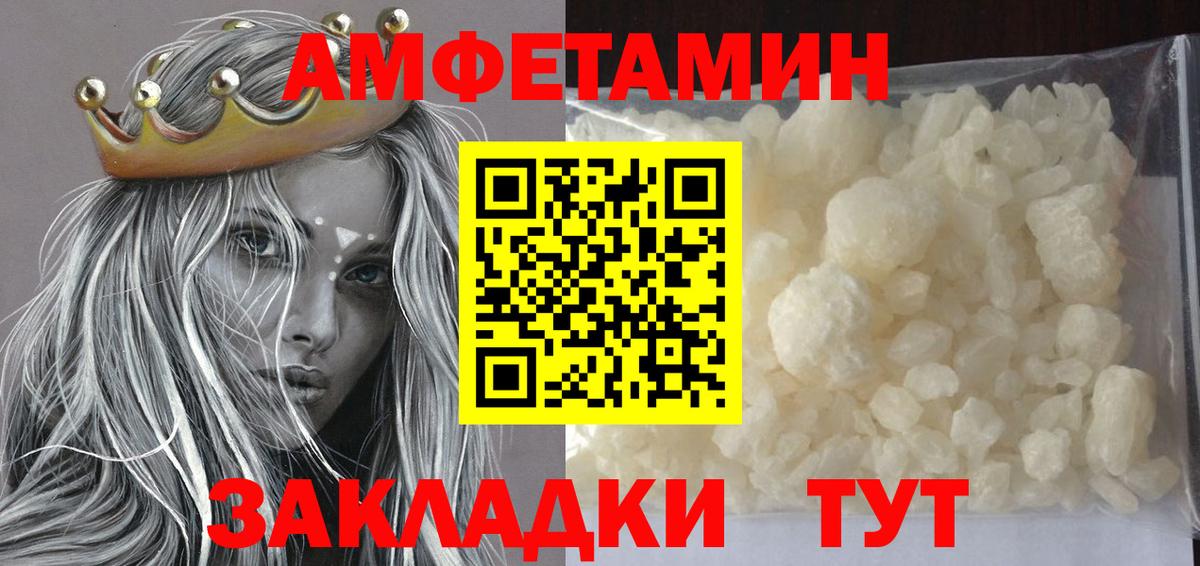Метамфетамин Декстрометамфетамин 99.9%  Метамфетамин Декстрометамфетамин 99.9%  Вход с VPN  Богданович 