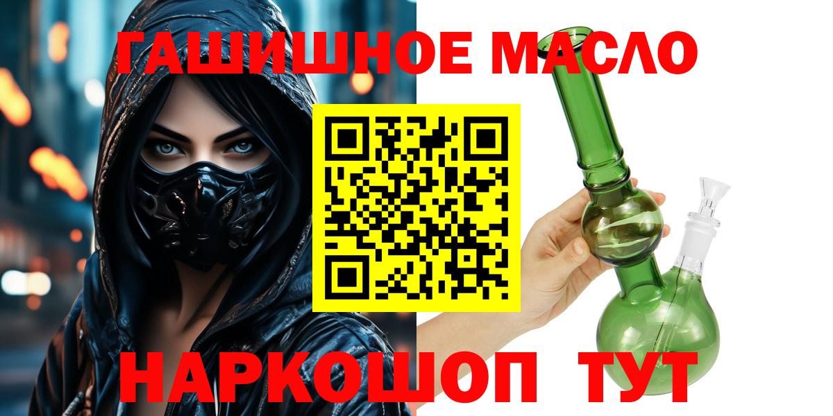 ТГК Wax Богданович