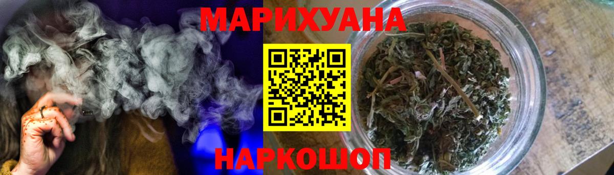 Канабис THC 21% Богданович