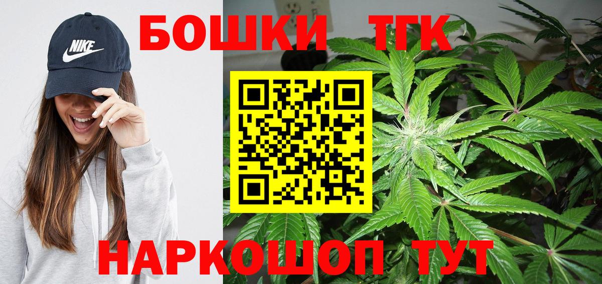 Бошки марихуана Amnesia  Марихуана семена  Шишки марихуана SATIVA & INDICA  Богданович  Вход с VPN 